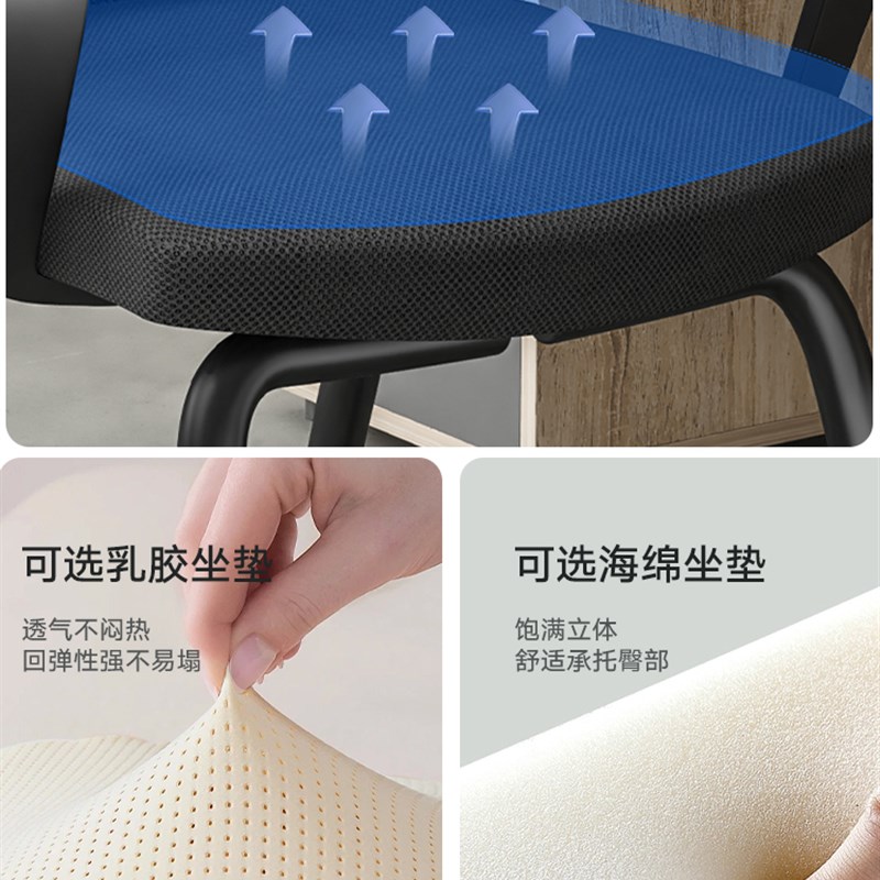 电脑办公椅子会议办公室家用职员久坐舒适麻将椅宿舍靠背书桌凳子