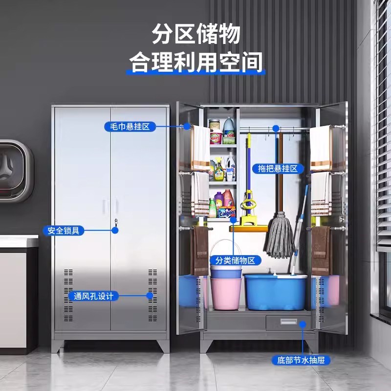 不锈钢清洁柜室外阳台学校拖把扫把杂物储物柜保洁卫生工具柜