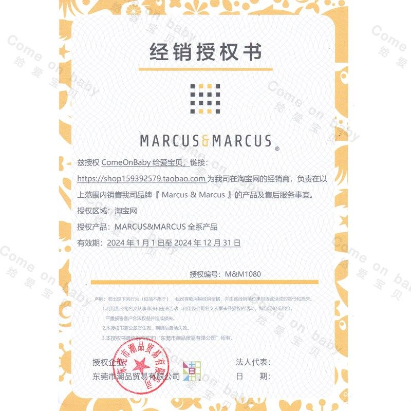 马库狮硅胶折叠碗婴儿辅食碗便携防摔餐具适用10个月至2岁多色选
