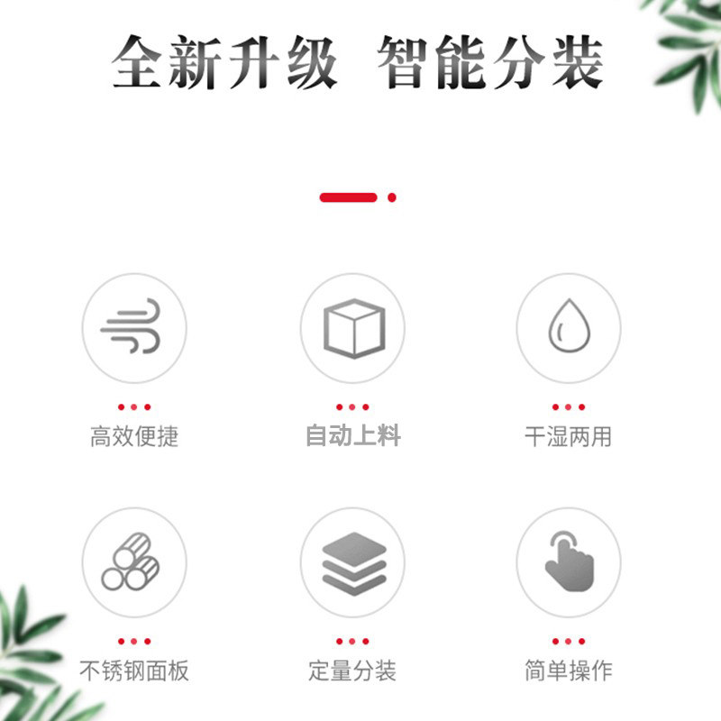 斗式提升上料机爬坡输送机自动颗粒粉末食品大米五金配件调料电子