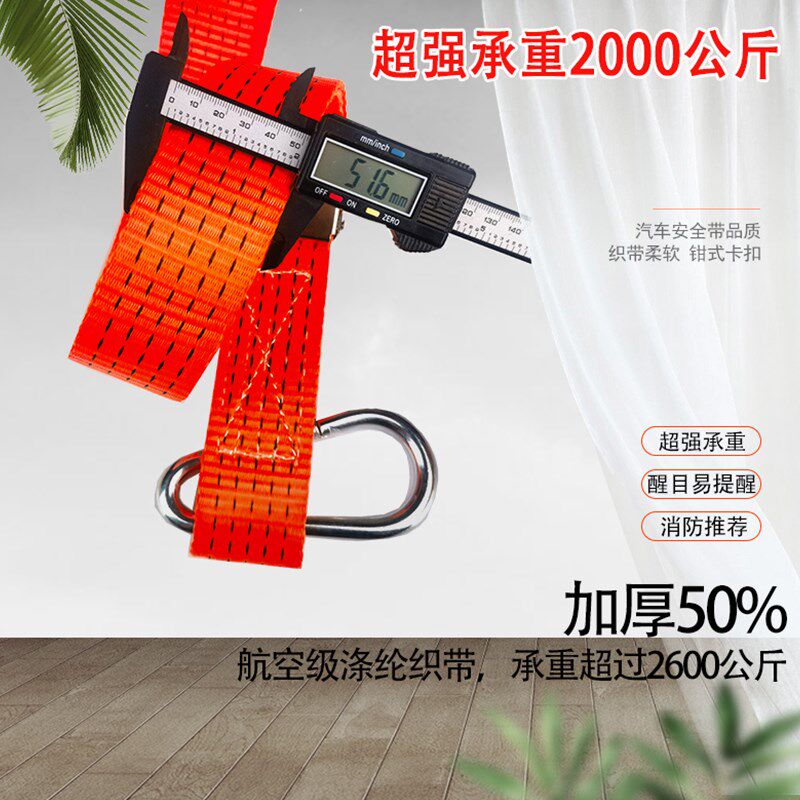 凌钻高楼逃生缓降器专用安全带 加密加厚高强承重高空防坠安全带