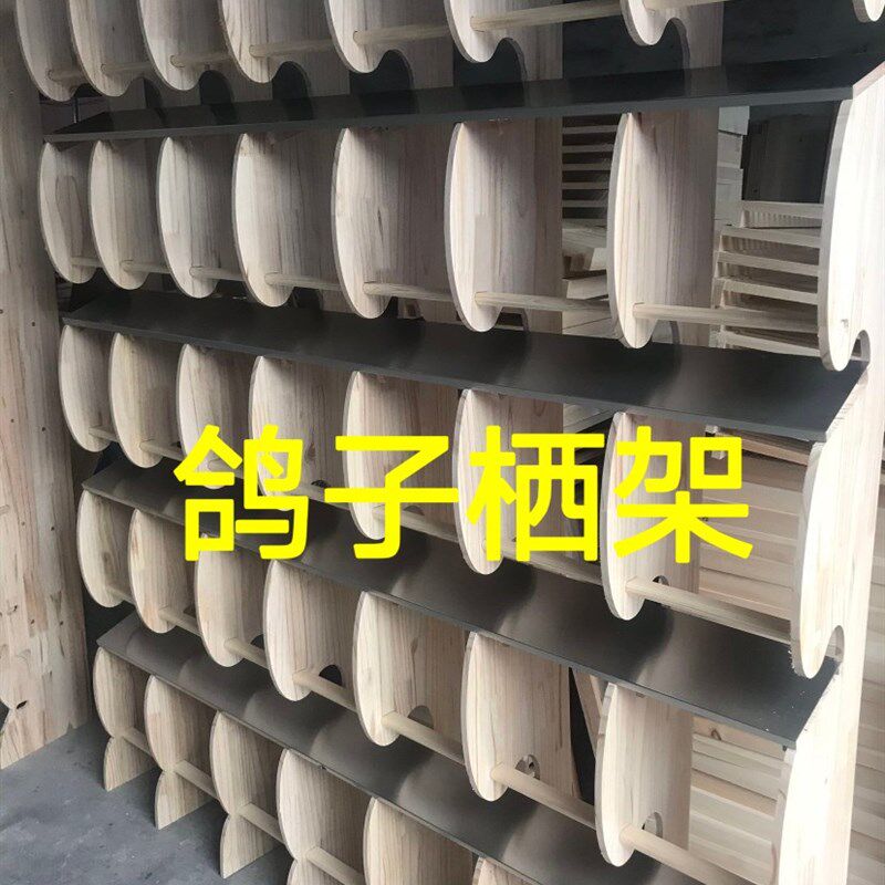 不锈钢+实木 赛鸽种鸽组合栖架栖息架 信鸽栖架 赛鸽巢箱鸽子站架