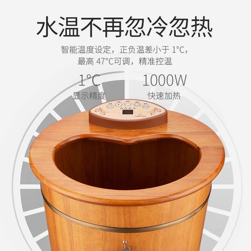 泡脚桶洗脚盆电动按摩全自动加热恒温洗脚桶木桶家用木质足浴桶