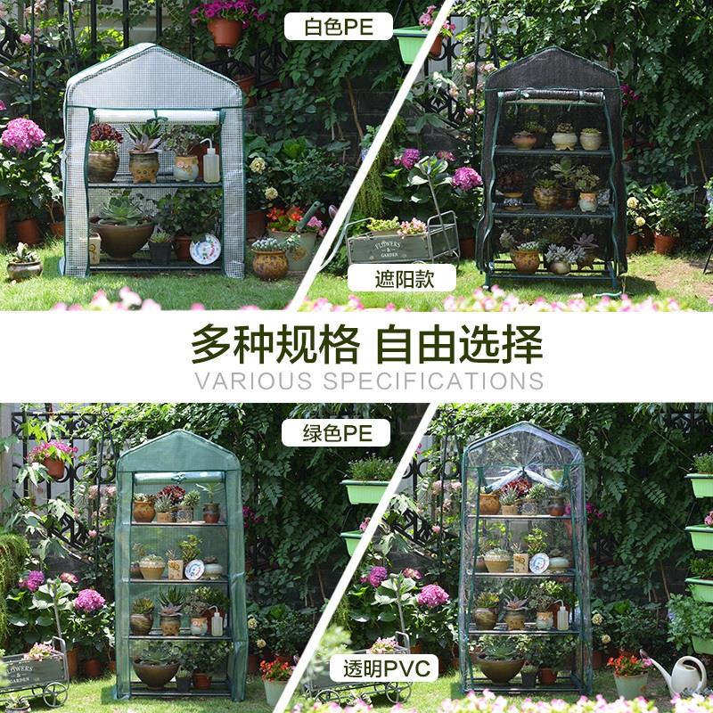 植物多肉保温棚暖房防冻遮阳防雨温室花园花棚暖棚小花房防晒阳台