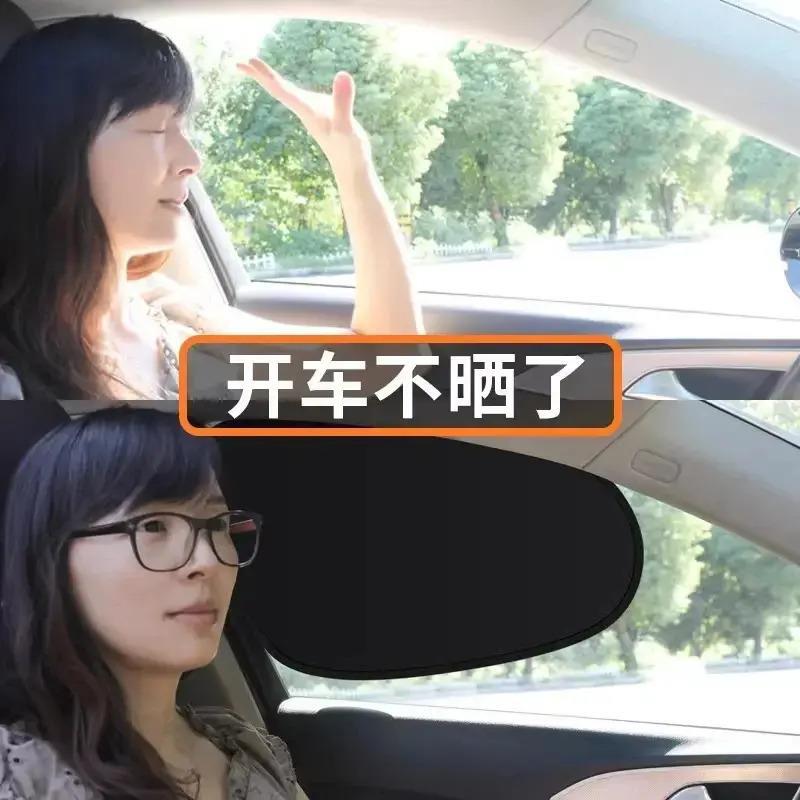 【下单立减50】车载汽车遮阳挡侧挡玻璃遮挡静电吸附防晒遮光板BW