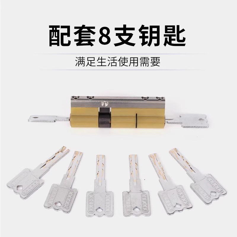 防盗门锁芯超C级通用型家用全铜入户的铁大门锁B进户更换锁芯空转