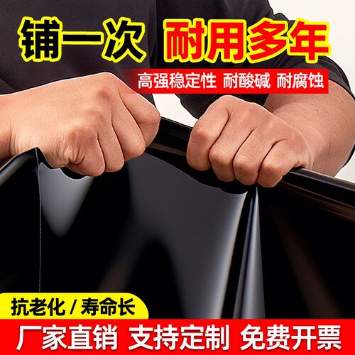 EPDM生态鱼池橡胶膜土工膜蓄水池景观池防水膜进口溪流鱼塘防渗膜