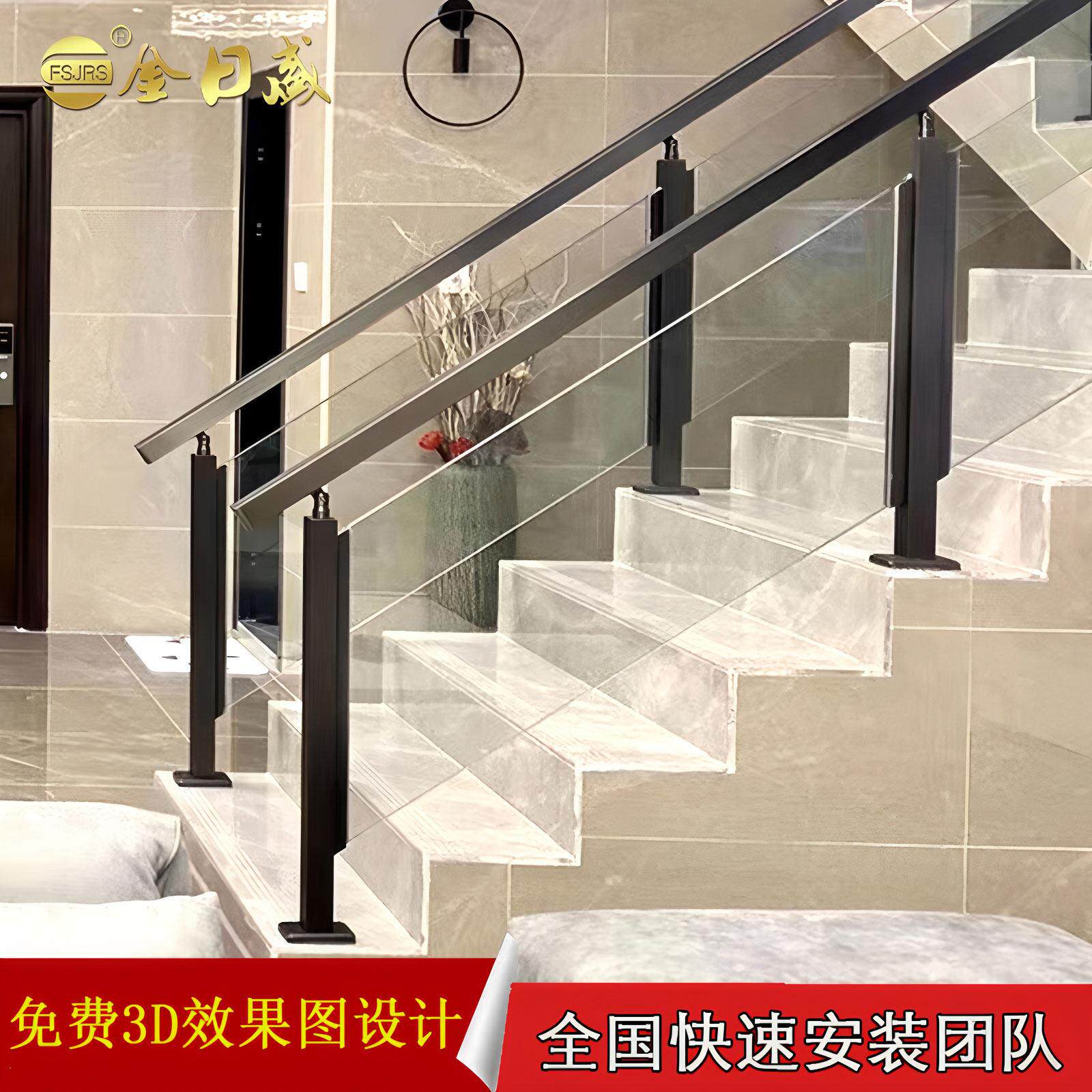 不锈钢楼梯扶手钢化玻璃栏杆立柱现代自装室内外家用阳台阁楼护栏