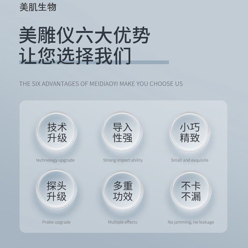 9D智能全自动美雕仪面部抗衰小蛮腰电动魔笔量子导入仪填充仪器