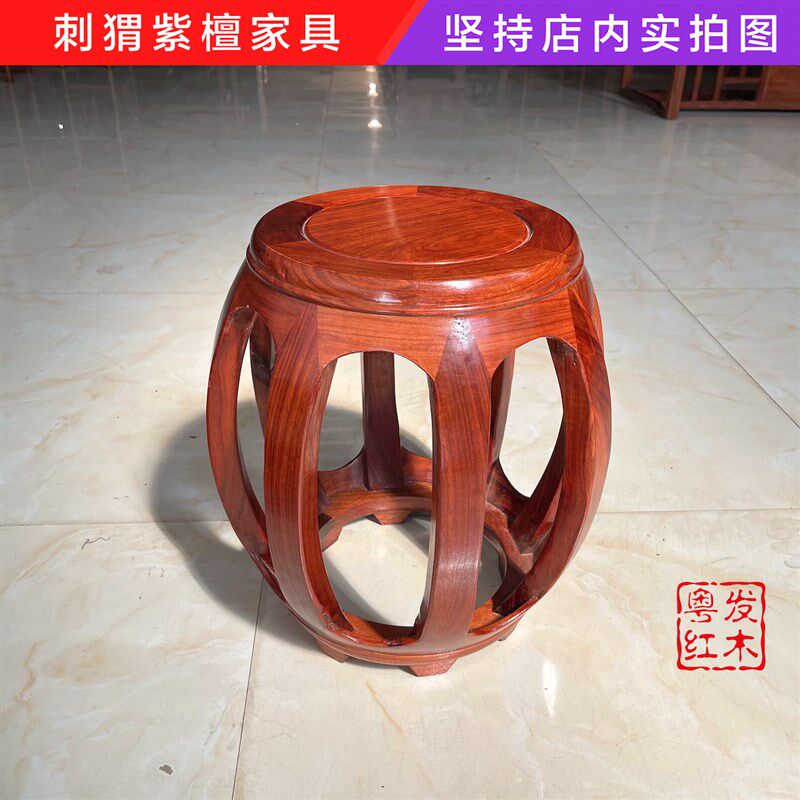 红木鼓凳客厅茶几凳子古筝凳家用圆鼓凳花梨木刺猬紫檀实木中式凳