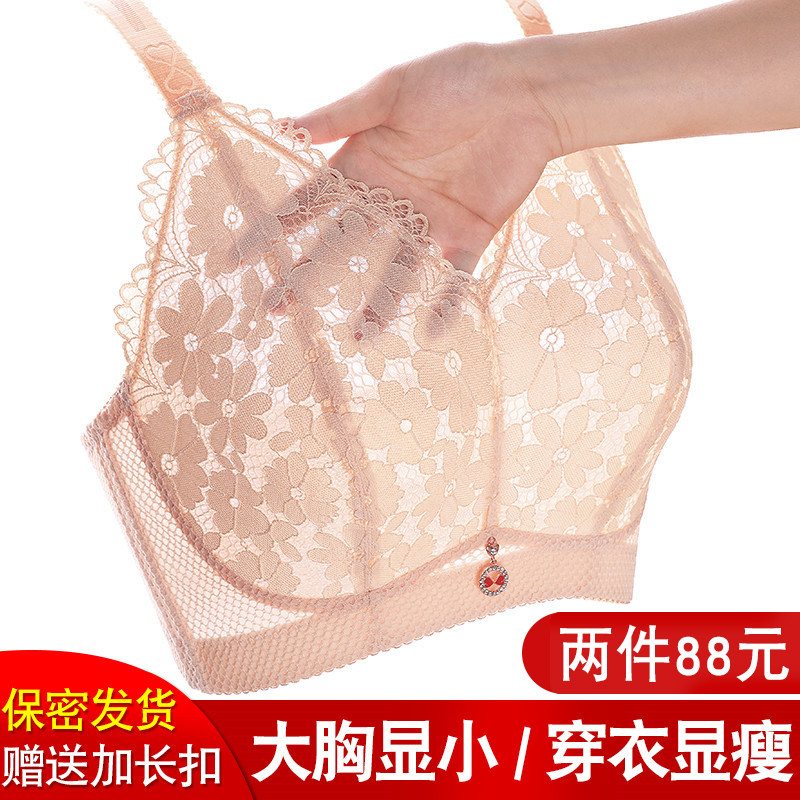 大胸显小文胸薄款缩胸防下垂胖人超大码内衣女200斤大罩杯全包型e