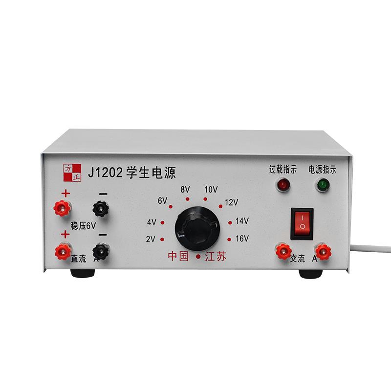 高中学生电源2V-16V3A直流交流稳压过载保护中学物理实验教学仪器
