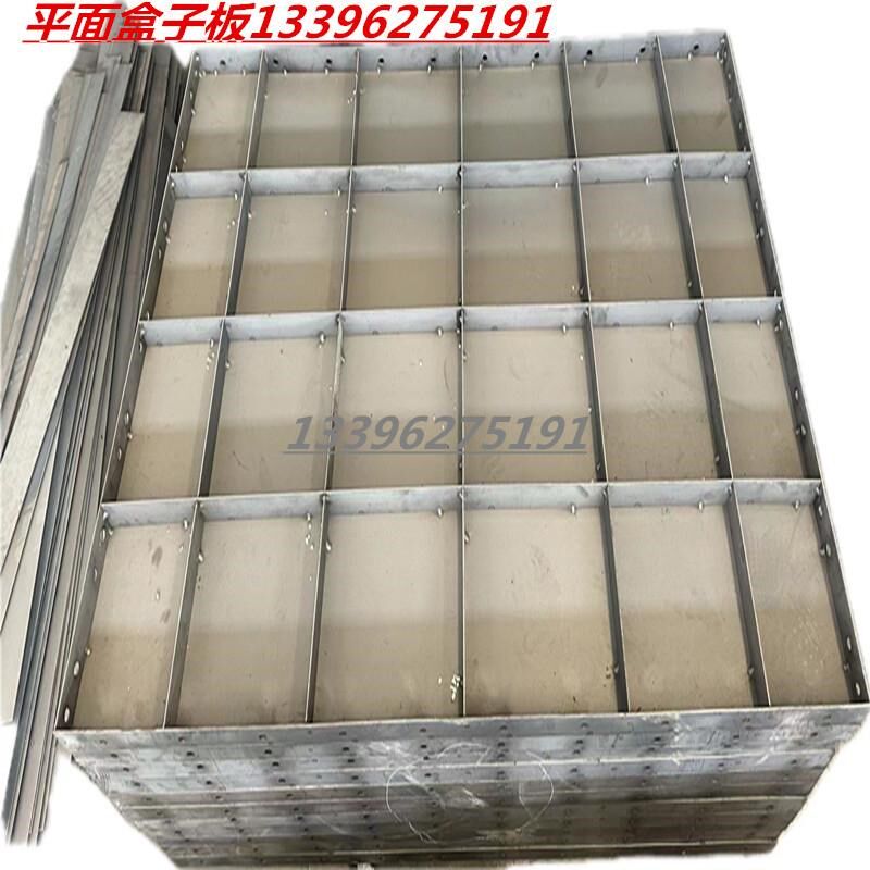 建筑工程平面钢模板混凝土浇筑组合钢模板水沟水渠护坡挡墙模具