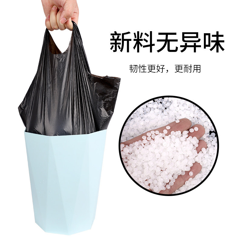 垃圾袋家用黑色加厚手提背心式拉圾袋一次性厨房卫生间拉圾塑料袋