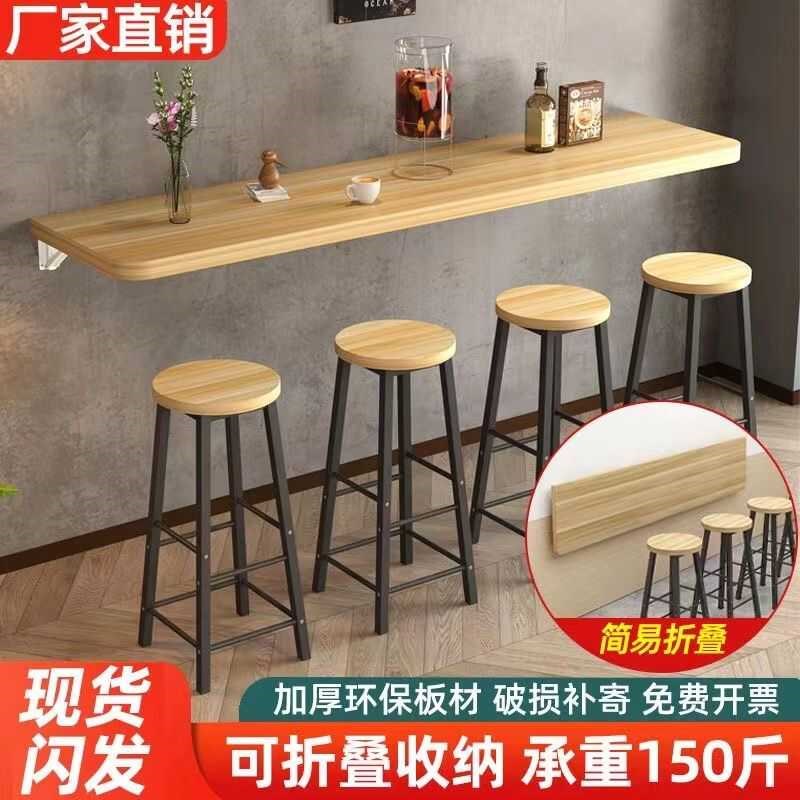 吧台折叠桌一体挂墙桌子餐厅小户型墙上壁挂式桌餐桌客厅靠墙桌