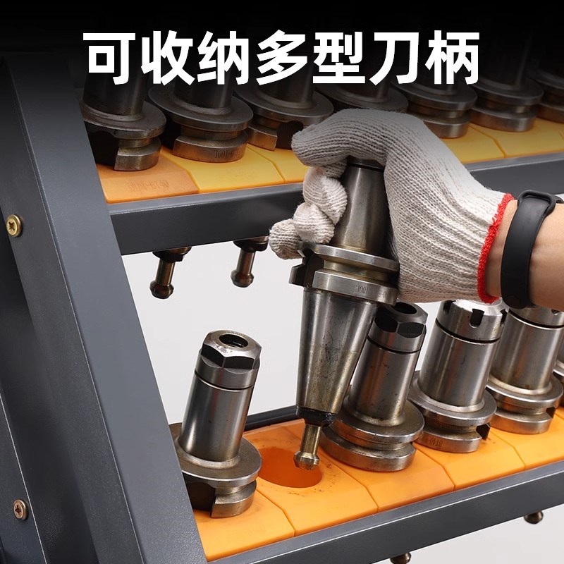 cnc刀具架加工中心刀柄放置架bt40数控机床刀柄架bt50bt30锁刀座
