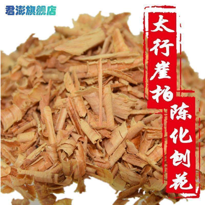 太行崖柏毛料陈化料手把件摆件根雕薰香原木枕头锯末香粉刨花