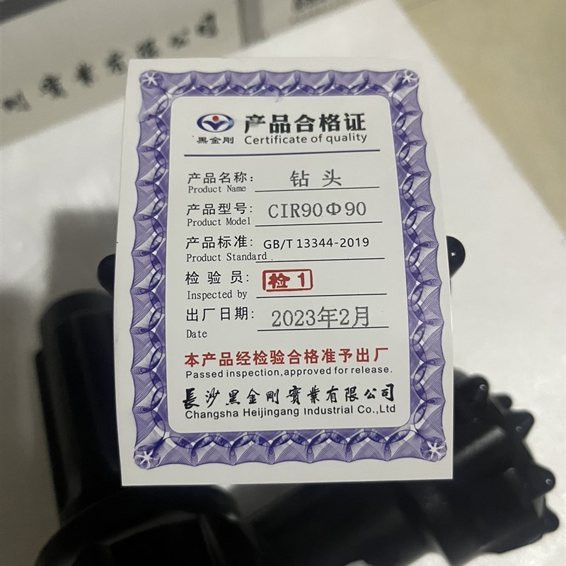 黑金刚90钻头高强度材质适用于90中压冲击器铁矿石灰石100钻头