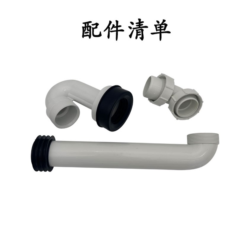 小便斗墙排下水管器管便池尿斗出水直排污口连接件AN63263639