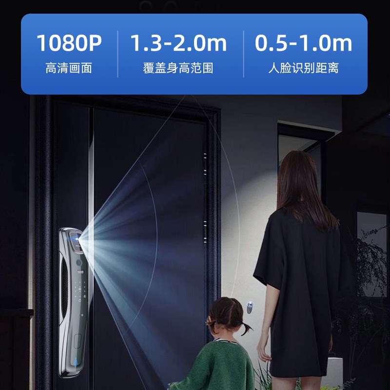 全自动智能锁家用防盗门指纹锁电子锁人脸识别智能门锁家用防盗门
