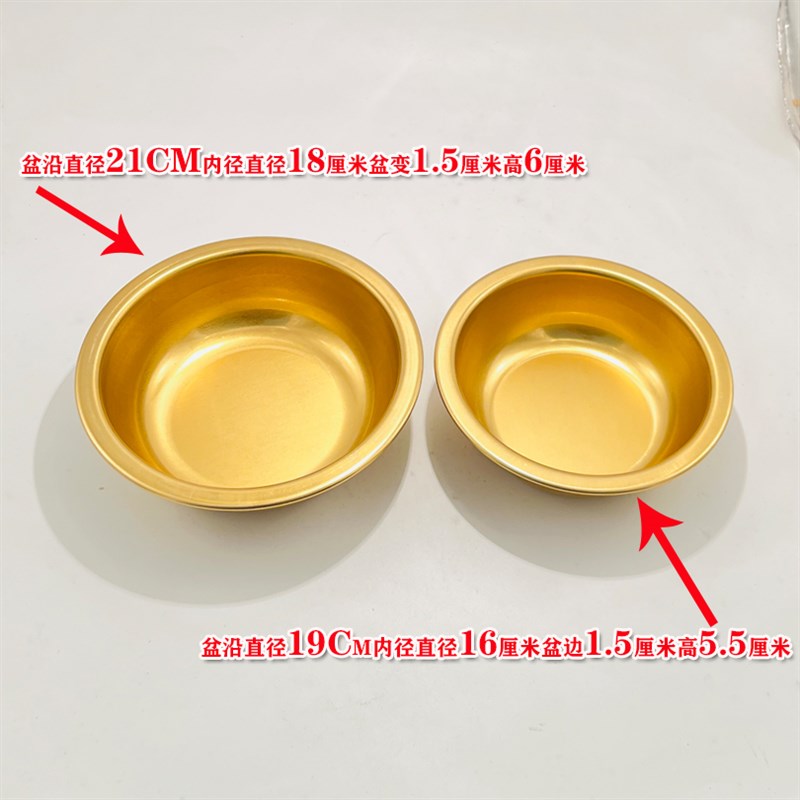 加厚纯铜黄铜聚宝盆风水盆转盆家用盆黄铜盆黄铜碗婚庆盆喜庆用品