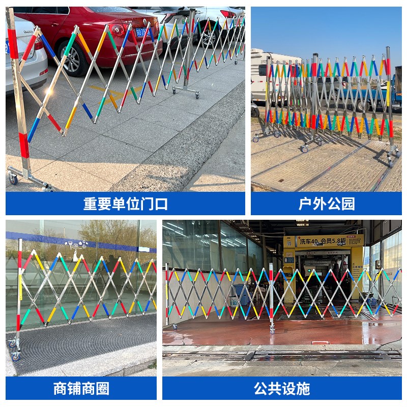 不锈钢伸缩围栏移动栏杆学校护栏折叠安全围挡隔离带施工道路警示