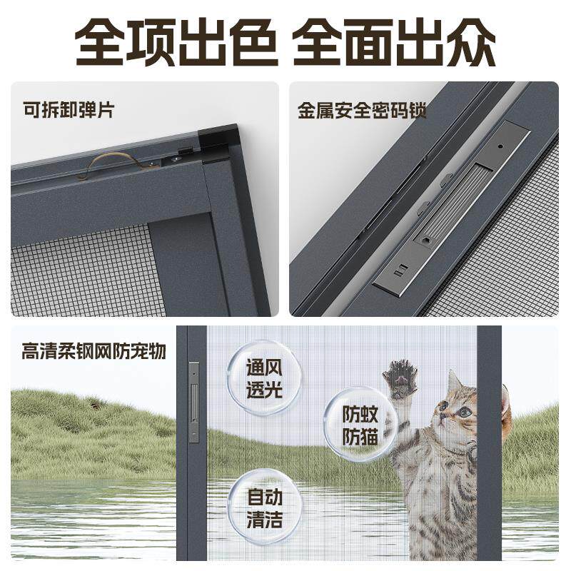 平开窗断桥铝系统纱帘窗隐形伸缩推拉式带锁侧拉回卷免钉孔可拆卸