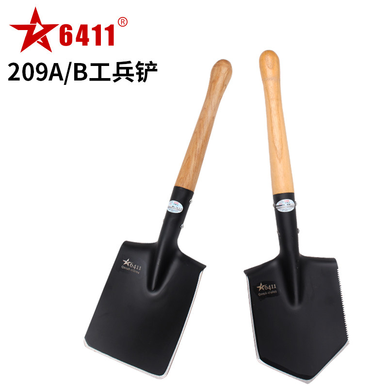 6411工厂209工兵铲子加厚小锹中国户外锰钢车载钓鱼铁锹挖土铁锨
