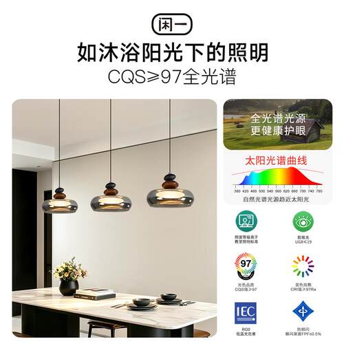 意式极简玻璃饭厅吊灯中古轻奢复古高级感餐桌主灯饭厅吧台吊线灯