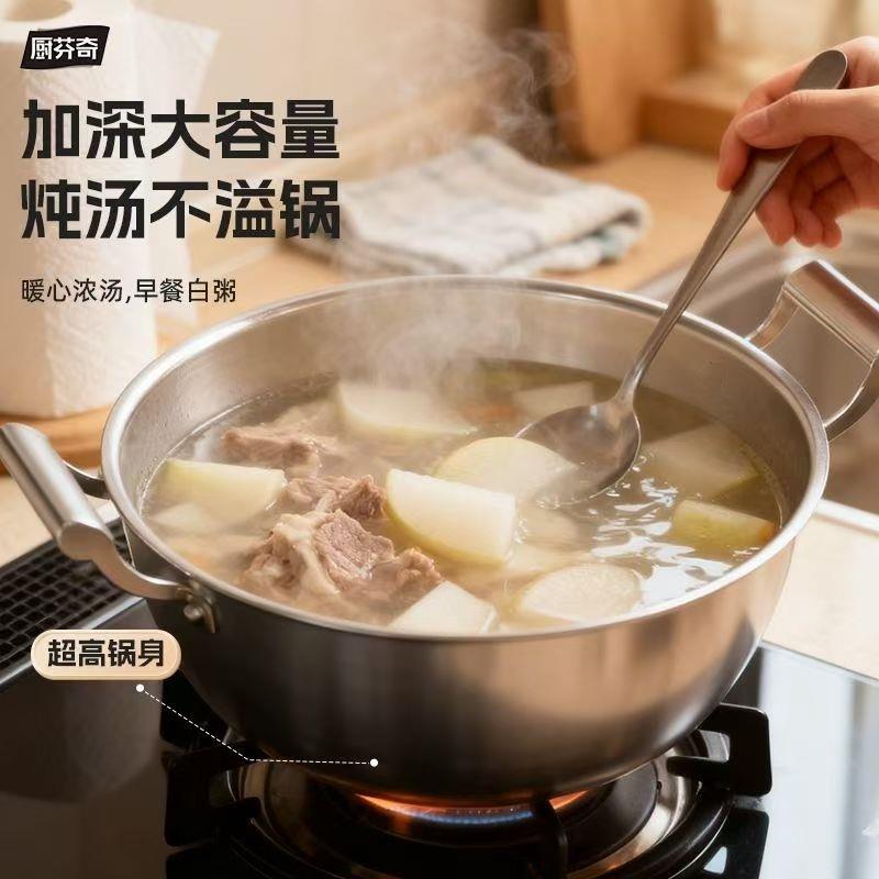 加厚316不锈钢炒菜锅双耳炒锅炖菜锅家用加深电磁炉燃气炖锅汤锅