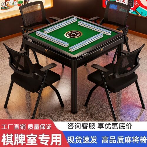 折叠麻将椅休闲打麻将椅子久坐舒服凳子久坐不累椅子麻将机椅子