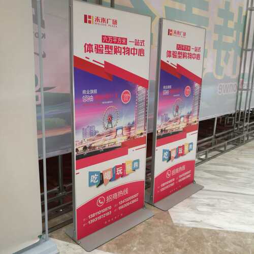铝合金丽屏展架海报架子立式落地KT板展示架宣传广告牌展示牌立牌