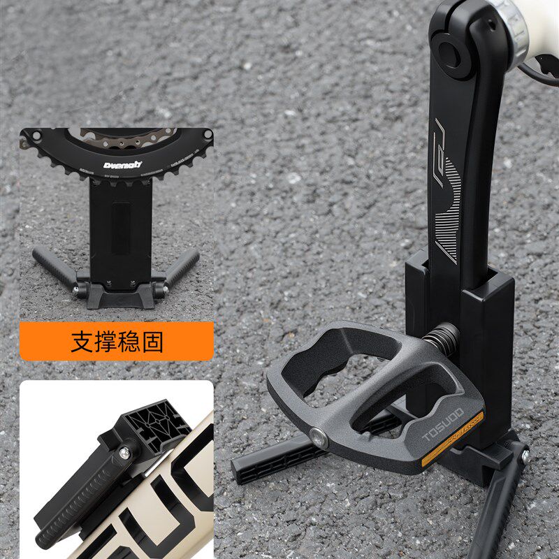 塔斯队长自行车停车架便携式折叠脚撑公路车曲柄停车支架骑行装备