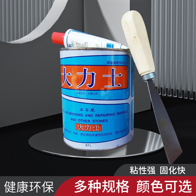云石胶大理石胶粘石头的专用胶水强力石材粘接强力型ab结构干挂胶