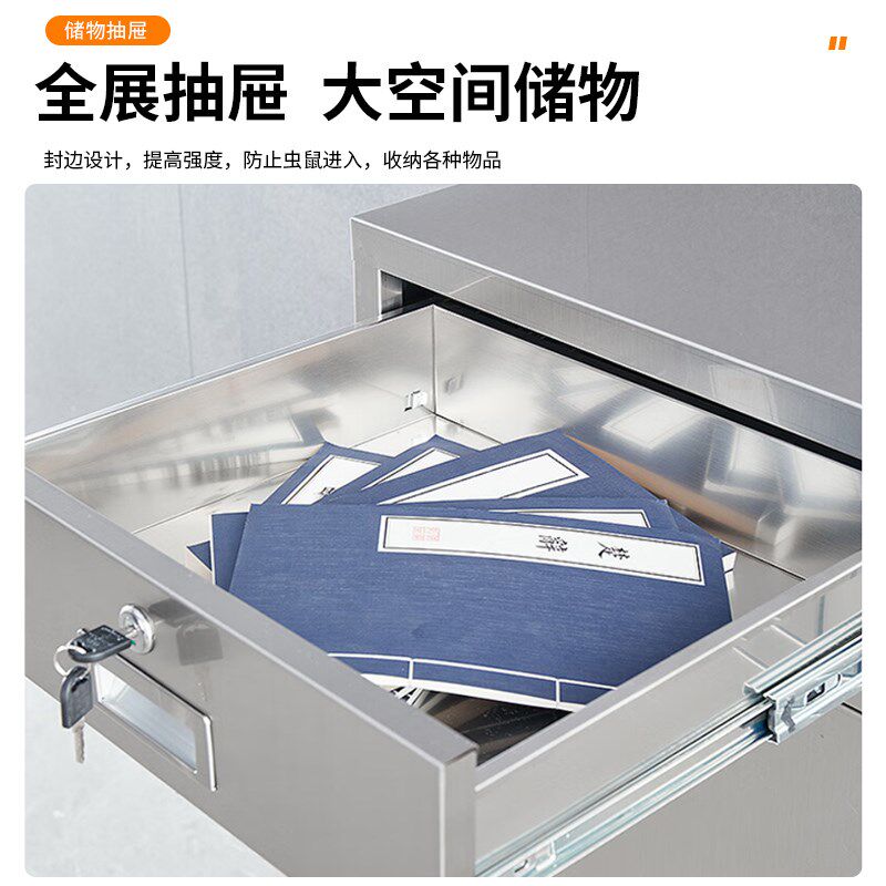 304不锈钢矮柜文件柜床头柜医疗带锁储物柜工具柜桌下抽屉活动柜