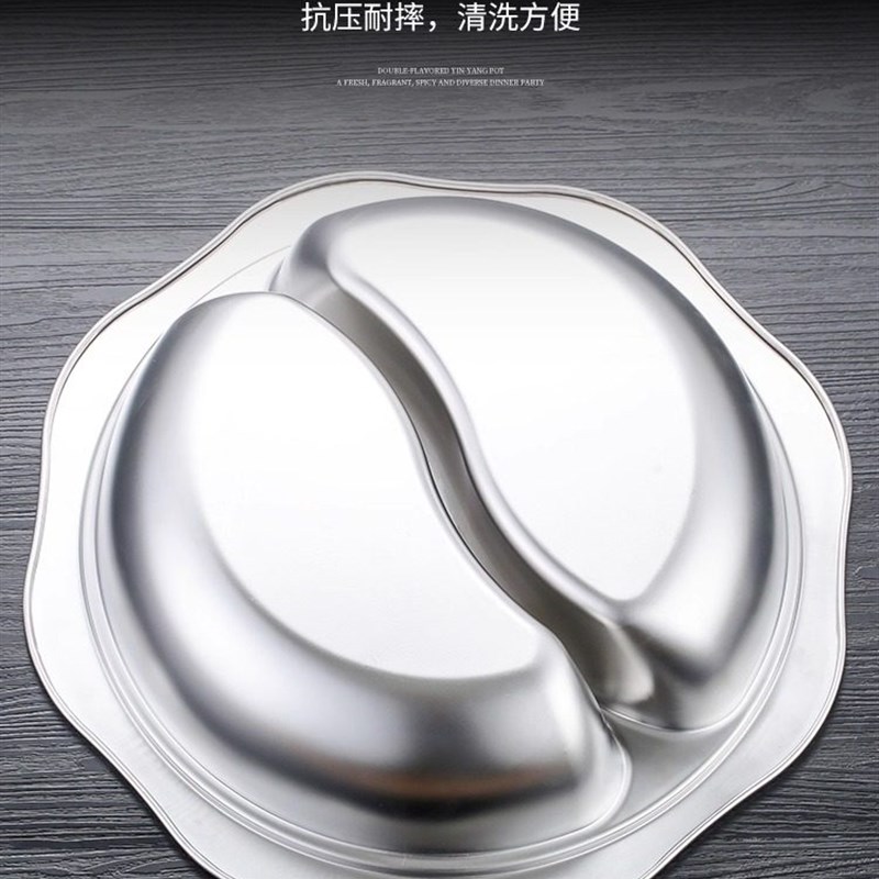 316不锈钢鸳鸯锅电磁炉专用鸳鸯火锅锅具家用火锅锅子加厚一体成