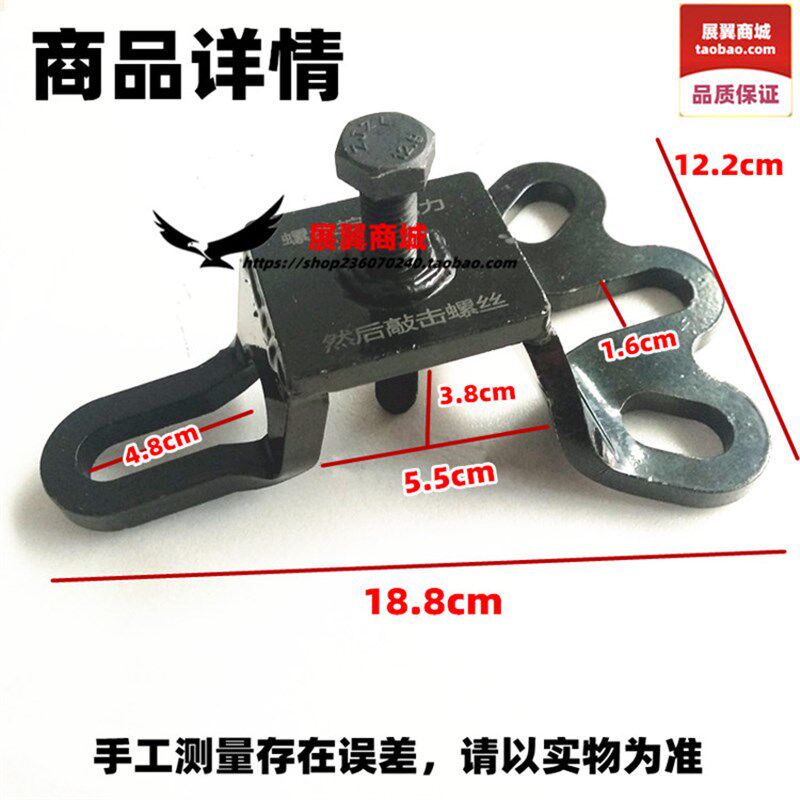 电动摩托三轮车刹车锅拆卸器 刹车鼓拉拔器拉马工具四五六孔通用