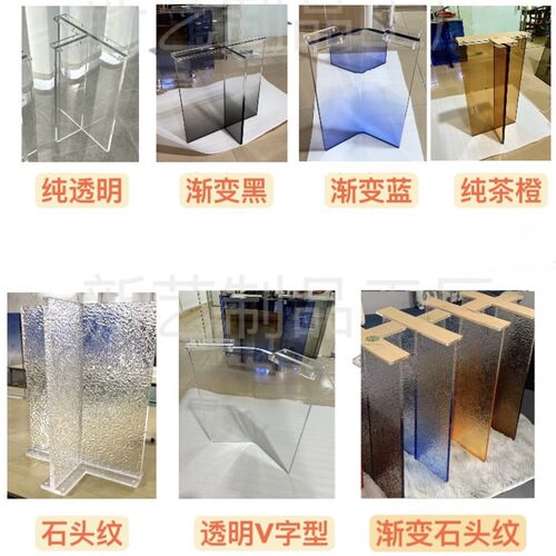 渐变色水波纹亚克力桌脚订制 悬浮式茶几底座加工 石头纹餐桌支架