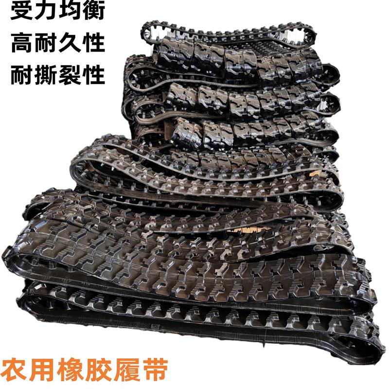 微耕机小挖机爬山虎橡胶履带通用加厚耐磨防滑 旋耕机农用车配件