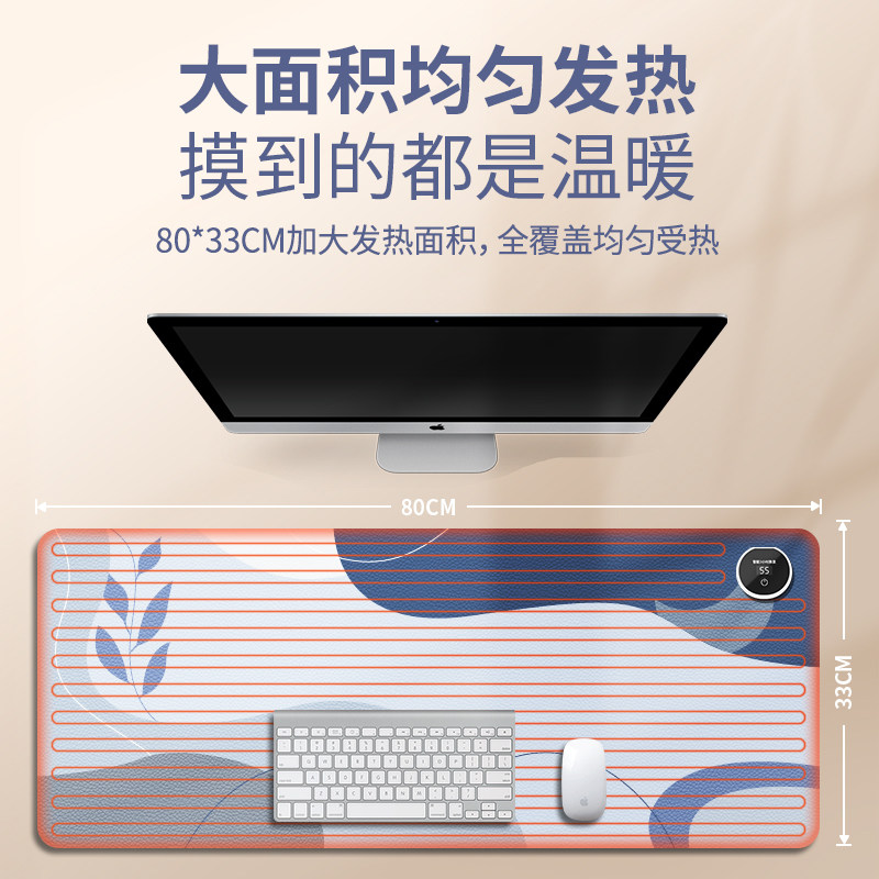 加热鼠标垫超大冬天发热暖桌垫办公室书桌垫学生电脑桌写字加热垫