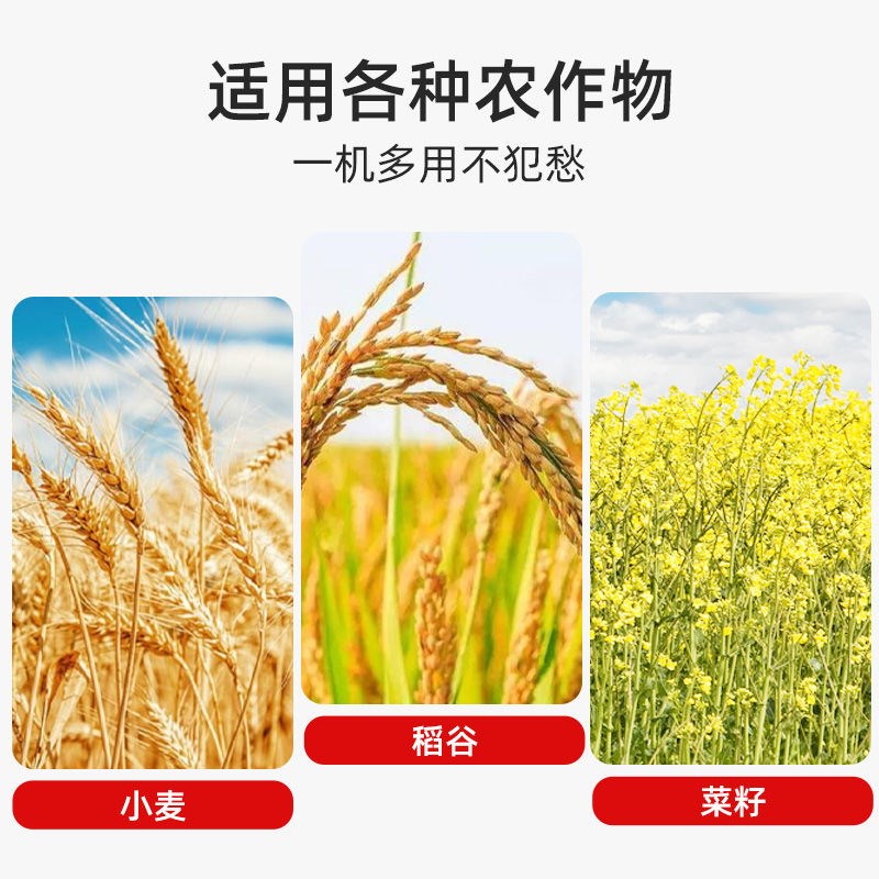 多功能脱谷机升级高喷款全喂入自动风选脱粒农用打谷机水稻收割机