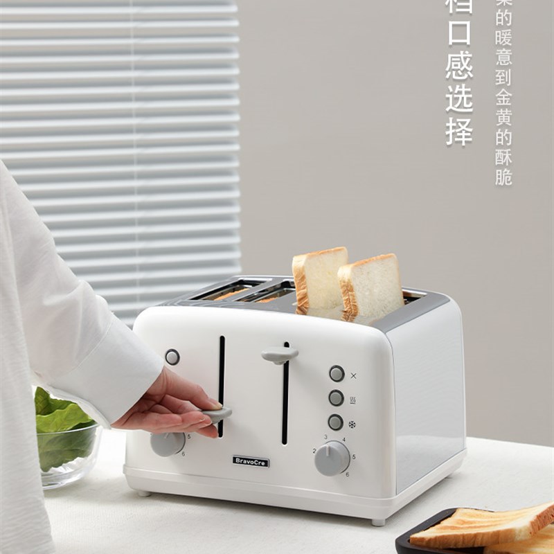 布拉沃烤面包机4片不锈钢多士炉家用商用全自动多功能土司早餐机