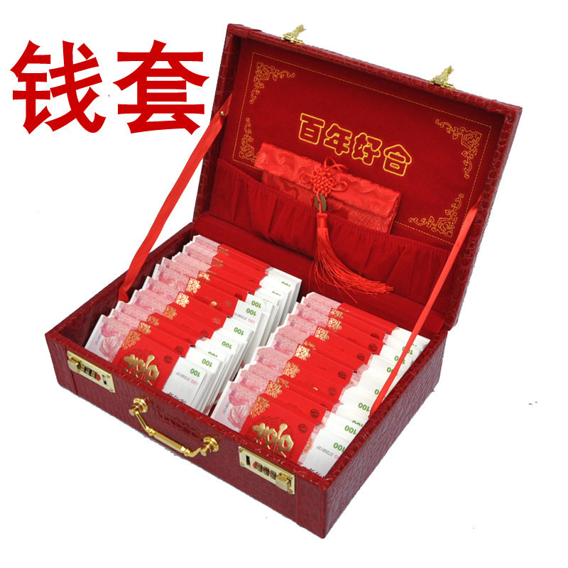 结婚礼金盒提亲陪嫁箱彩礼钱盒子装皮箱万元订婚用品大全红色箱子
