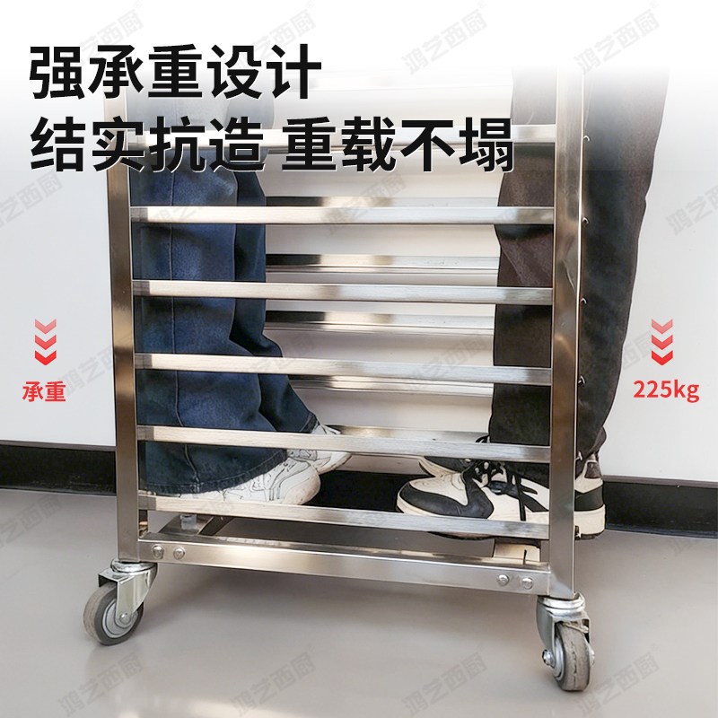 烤盘架面包架展示柜商用不锈钢烘焙多层分隔架蒸笼面团馒头托盘架