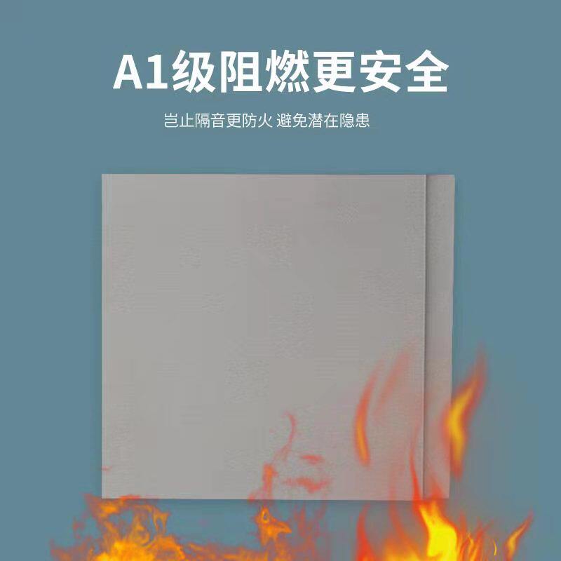 阻尼复合玻镁隔音板玻石膏板家庭消音KTV影院墙体隔噪音装修材料