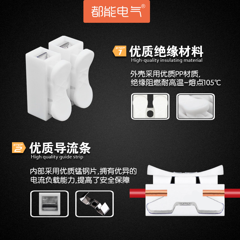 1000祇CH2电线接头连接器两位按压式快速接线端子LED灯具对接排柱