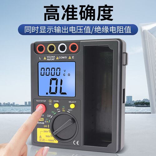 滨江BM3548/3549绝缘电阻测试仪数字兆欧表1000V/2500V万用电表摇