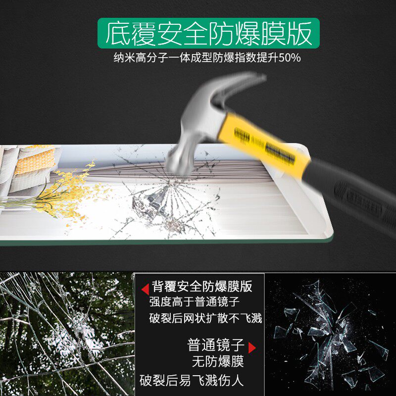 镜子贴墙全身穿衣镜自粘家用卧室试衣镜宿舍学生壁挂粘贴挂墙特价