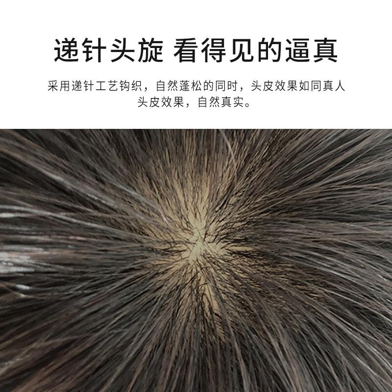 假发片女头顶真发全真人发丝补发块蓬松自然斜浏海女士补发遮白发