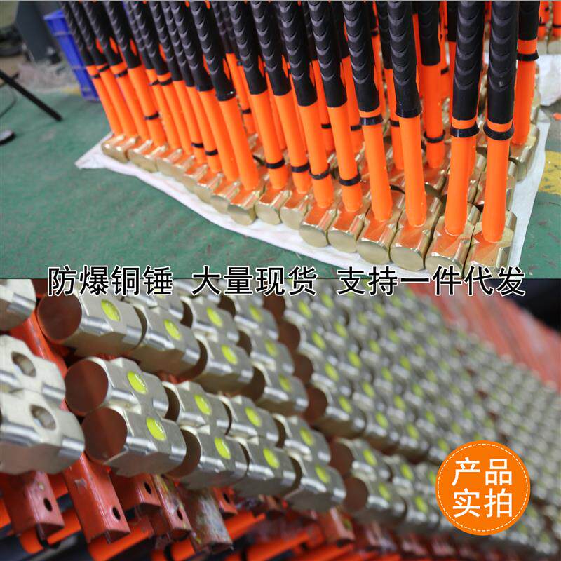 钳工锤鸭嘴锤钣金锤电焊敲渣锤迷你小铁锤子工具电工专用防爆铜锤